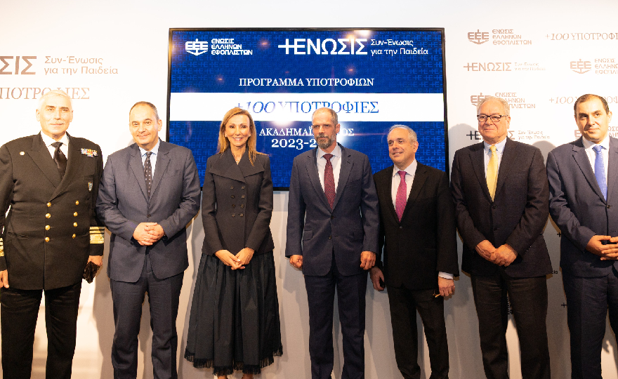 100 Scholarships From The Union Of Greek Shipowners For The Academic Year 2023-2024
